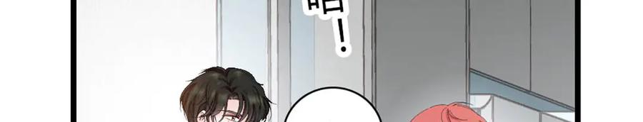 《全能千金燃翻天》216 都是他们陷害我 第41页