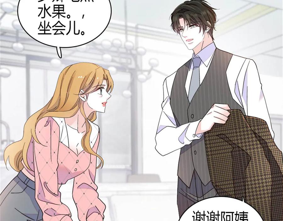 《全能千金燃翻天》216 都是他们陷害我 第39页