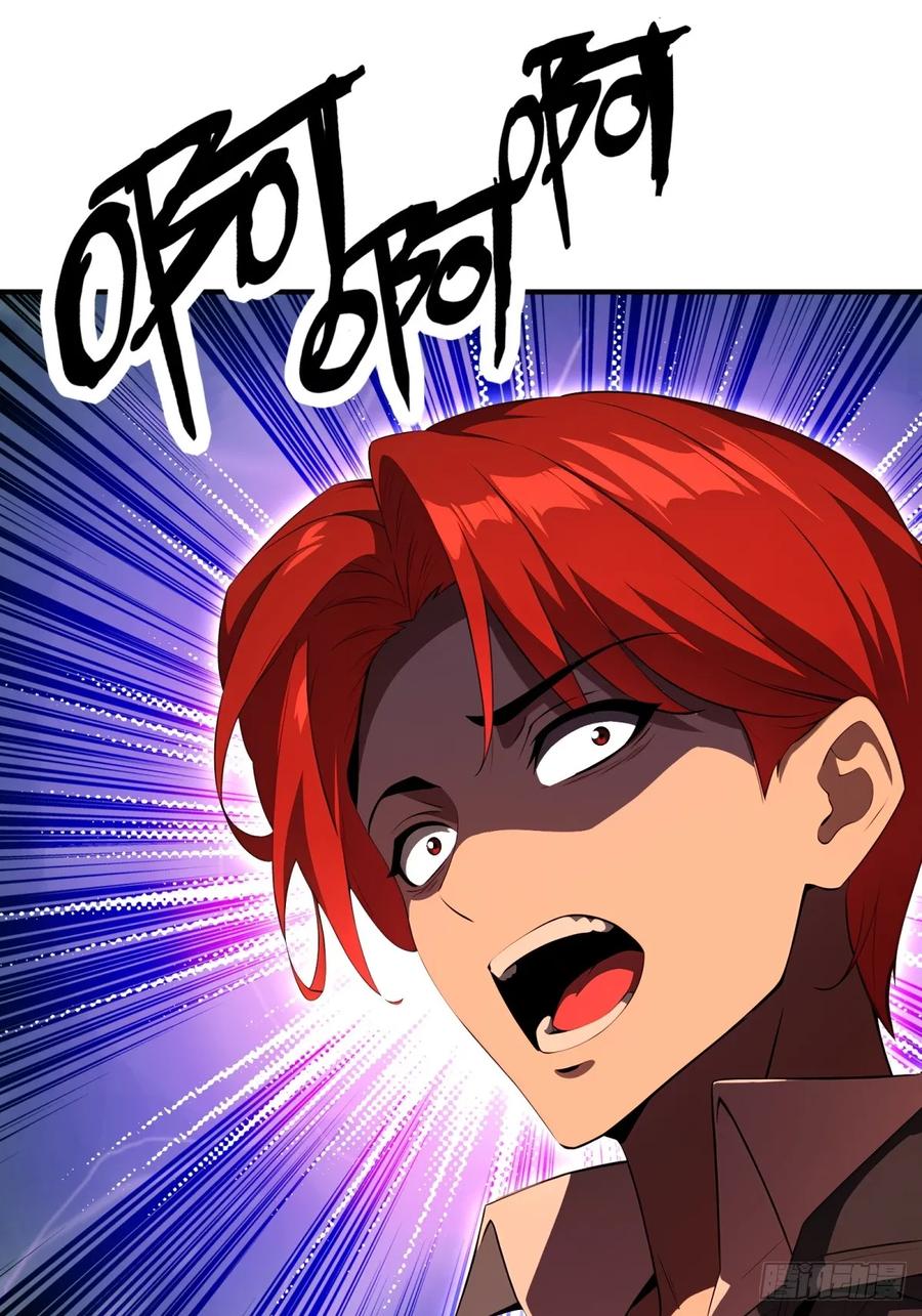《未来都市S之觉醒了完美气运》第21话 认错人了 第39页