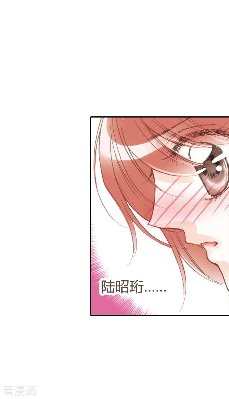 《灰姑娘进化论》第22话 第2页