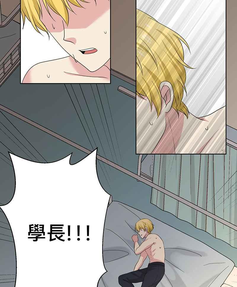《血色的誓约》第二季[第2回] 只要一下下就好 第39页