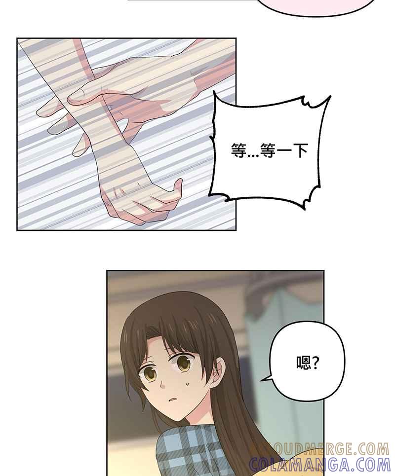 《血色的誓约》第二季[第2回] 只要一下下就好 第49页