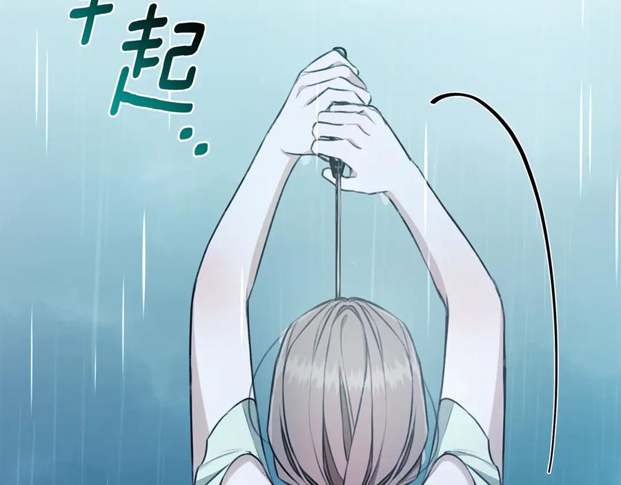 野林·狂爱 第28话 怀孕 第270页