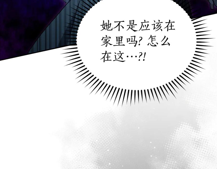 野林·狂爱 第28话 怀孕 第218页