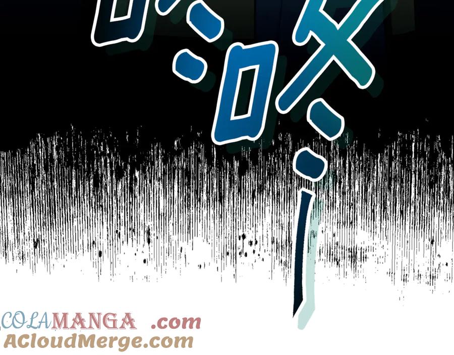 野林·狂爱 第28话 怀孕 第261页