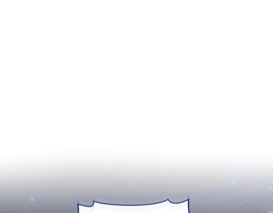 野林·狂爱 第28话 怀孕 第242页