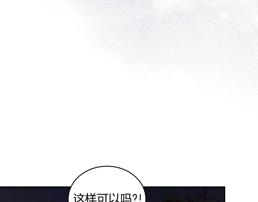 野林·狂爱 第28话 怀孕 第238页