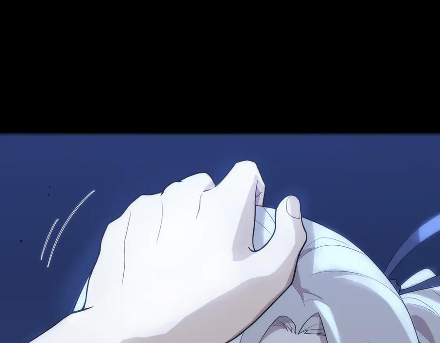 《SSS级超越常理的圣骑士》第31话 兄妹重逢 第151页