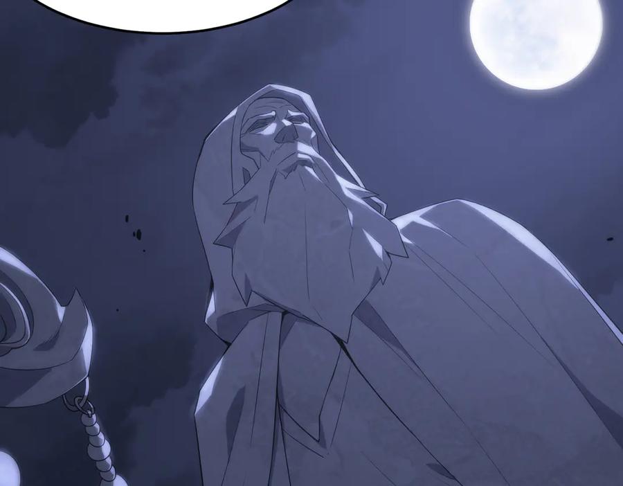《SSS级超越常理的圣骑士》第31话 兄妹重逢 第119页