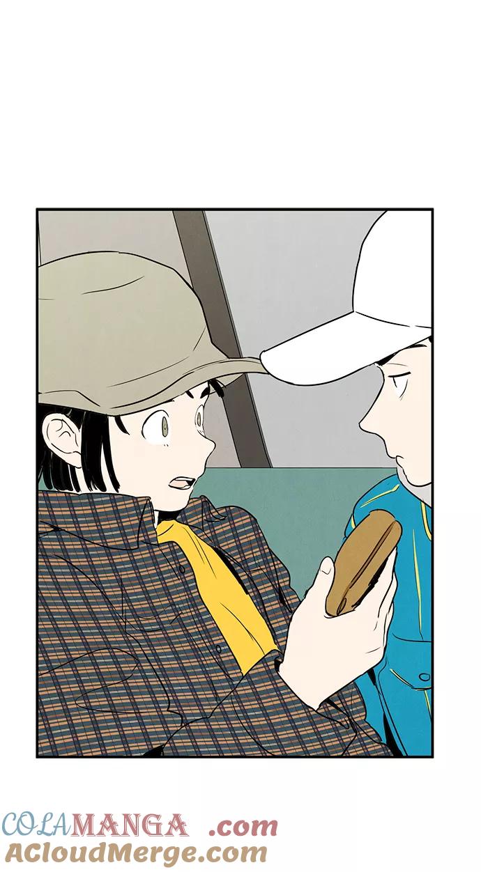 世纪末青苹果补习班 - 第33话 - 第55张图