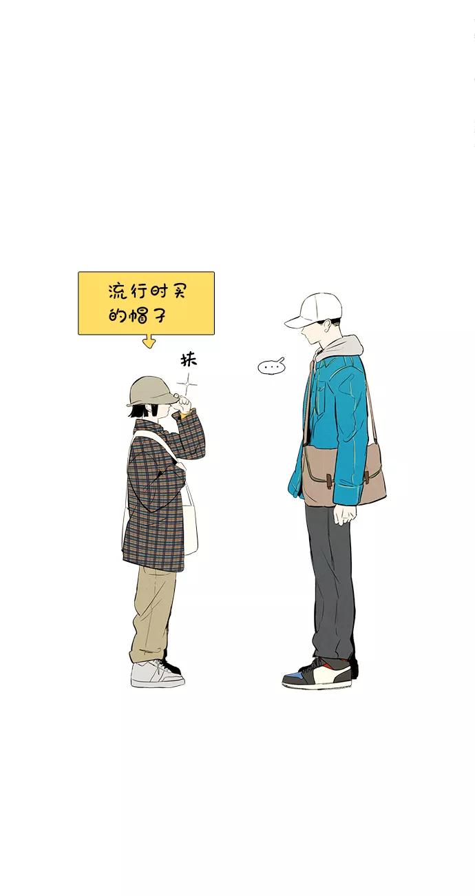 世纪末青苹果补习班 - 第33话 - 第14张图