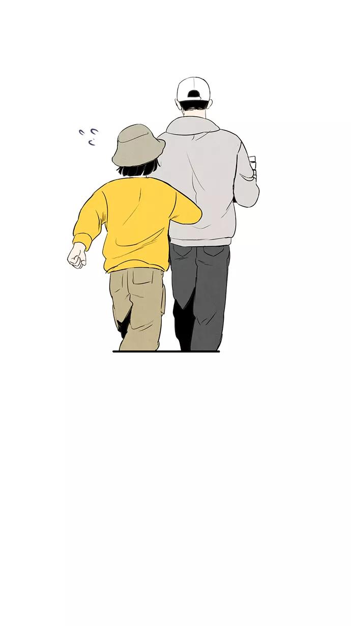 世纪末青苹果补习班 - 第33话 - 第75张图