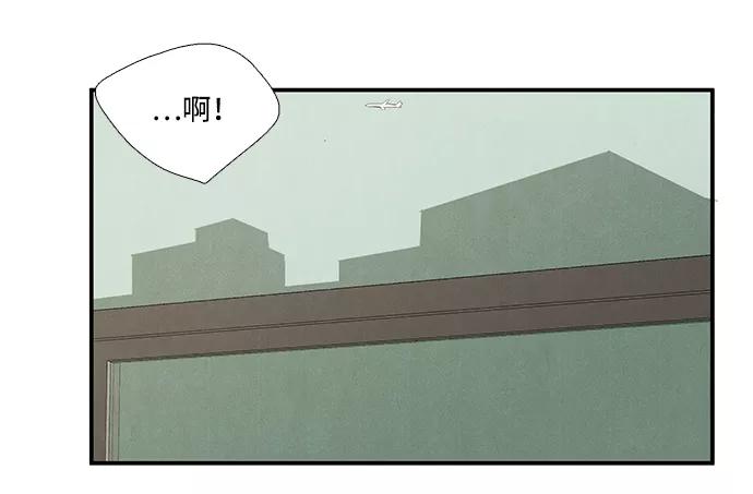 世纪末青苹果补习班 - 第33话 - 第47张图