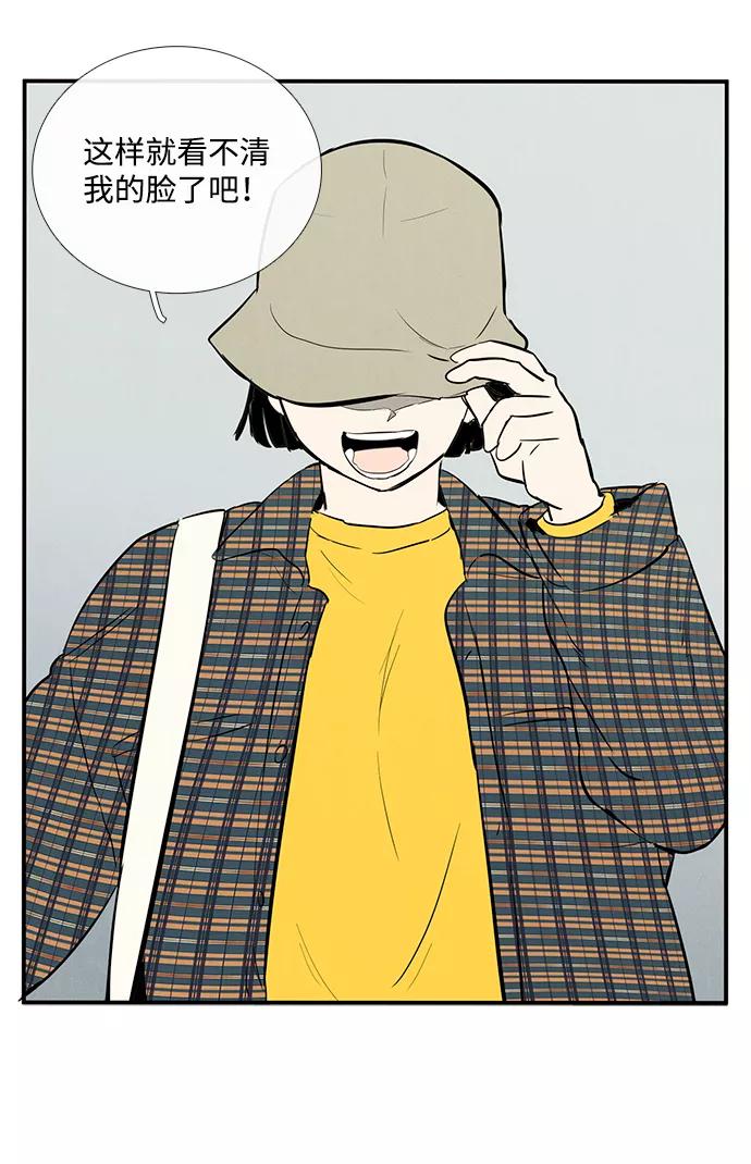 世纪末青苹果补习班 - 第33话 - 第23张图