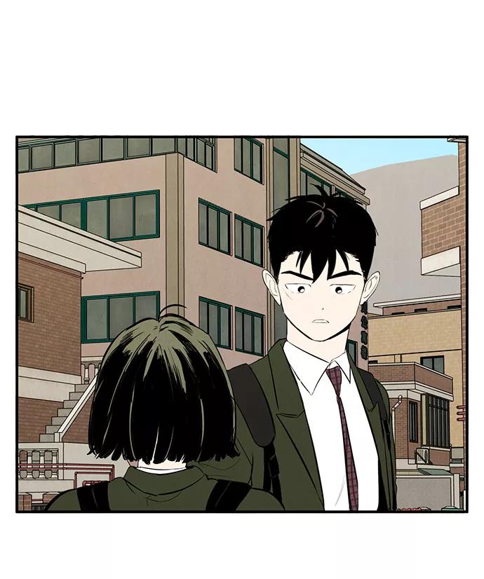 世纪末青苹果补习班 - 第33话 - 第33张图