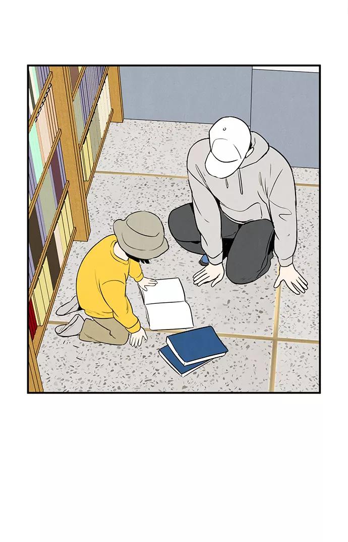 世纪末青苹果补习班 - 第33话 - 第74张图