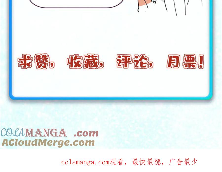《万古最强宗》356 我不入地狱，谁入地狱 第181页