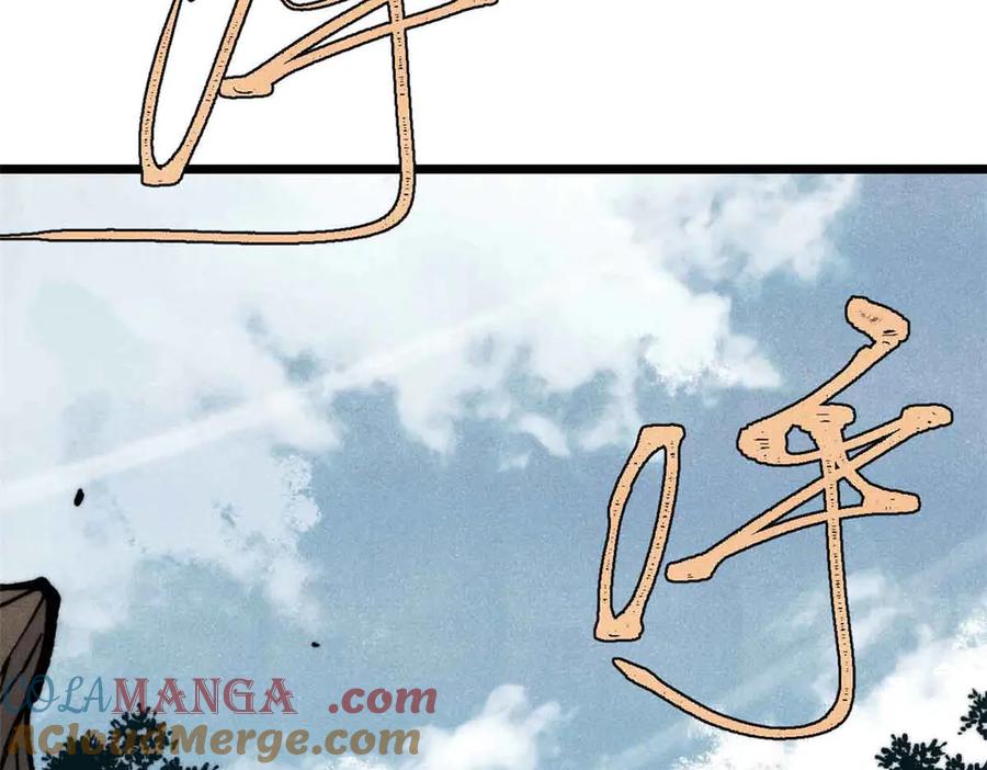 《万古最强宗》356 我不入地狱，谁入地狱 第105页