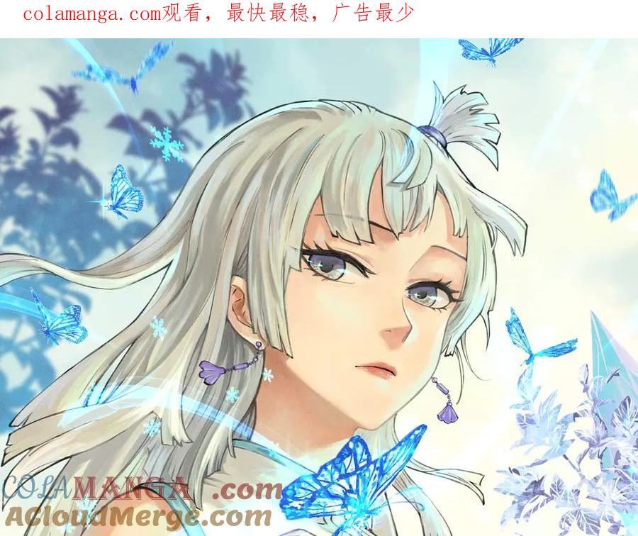 《万古最强宗》372 对战大衍圣宗 第1页