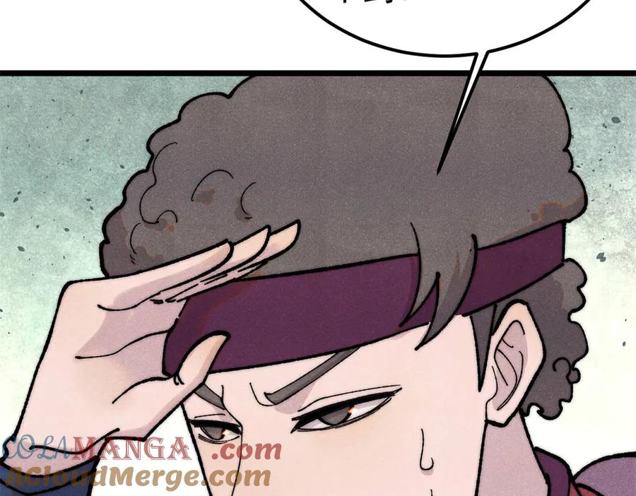 《万古最强宗》372 对战大衍圣宗 第45页