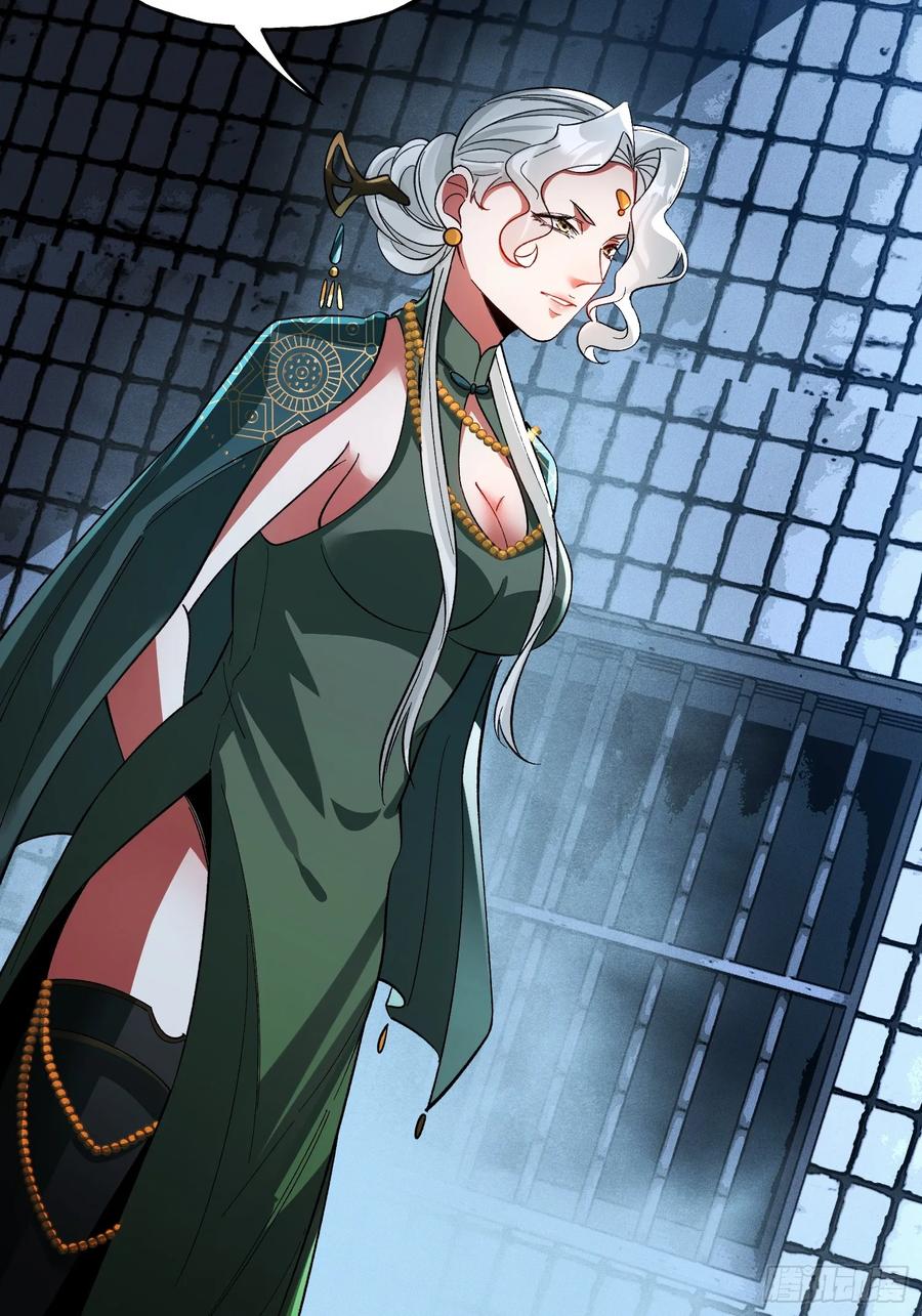 《重生在赛博修真世界的我杀上顶端》第35话 将计就计 第53页