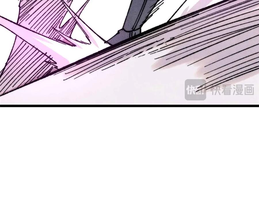 《万古最强宗》376 别让她……知道 第119页