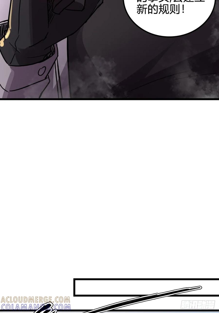 我在末世词条成神 - 041 你的世界 - 第28张图