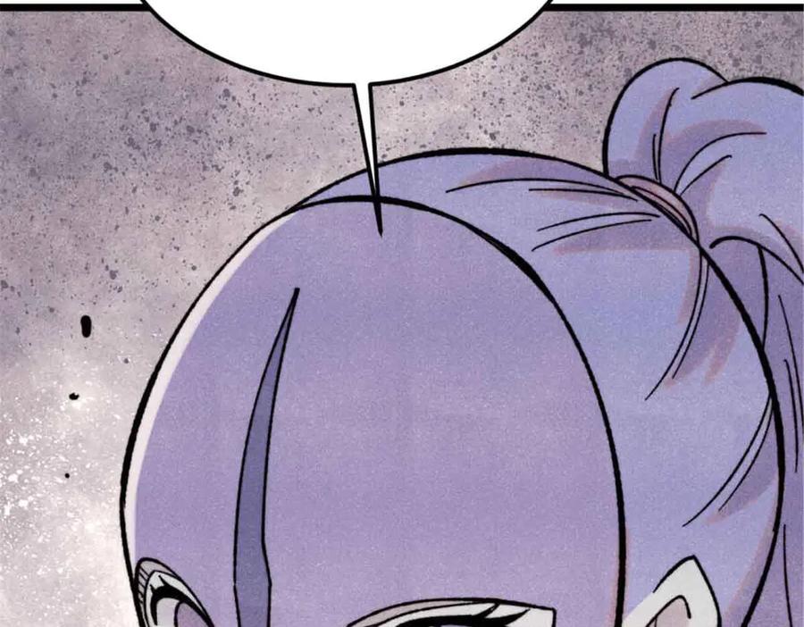 《万古最强宗》414 城头变幻大王旗 第83页