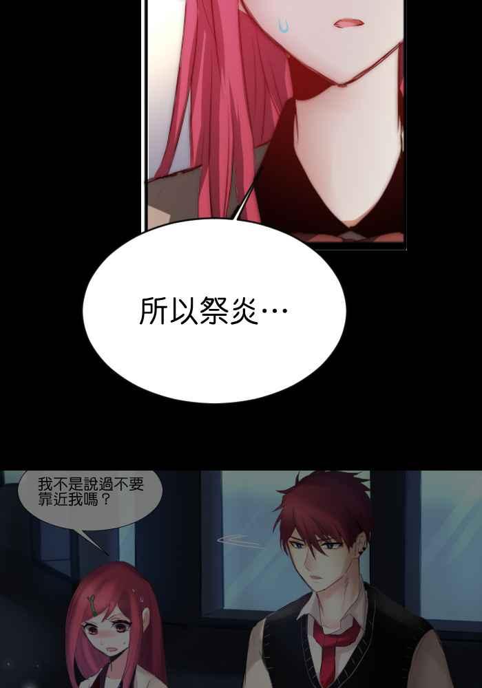 《倾恋的蜜封罐》040-- 一个惊艳了时光.一个温柔了岁月 第9页