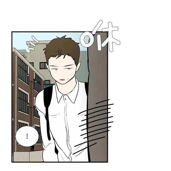 世纪末青苹果补习班 - 第43话 - 第107张图