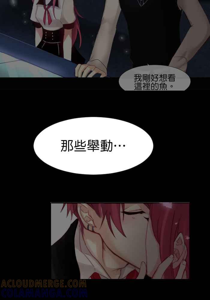 《倾恋的蜜封罐》040-- 一个惊艳了时光.一个温柔了岁月 第10页