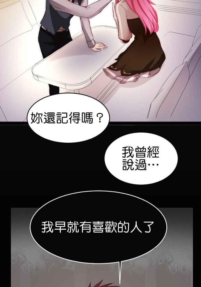 《倾恋的蜜封罐》040-- 一个惊艳了时光.一个温柔了岁月 第5页