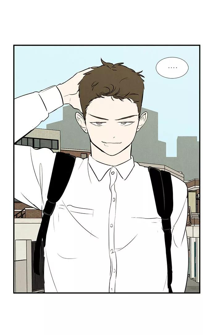 世纪末青苹果补习班 - 第43话 - 第103张图