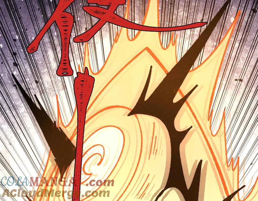 《万古最强宗》423 终于支棱一回 第173页