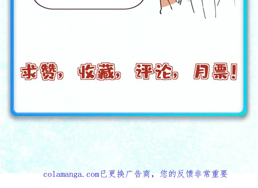 《万古最强宗》431 这些，只是先遣队 第167页
