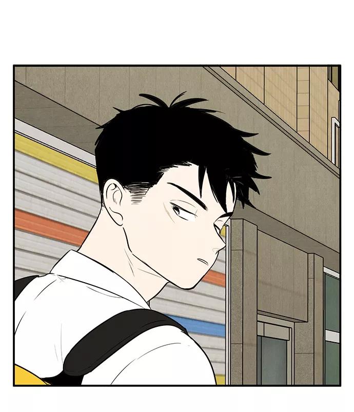 世纪末青苹果补习班 - 第44话 - 第2张图