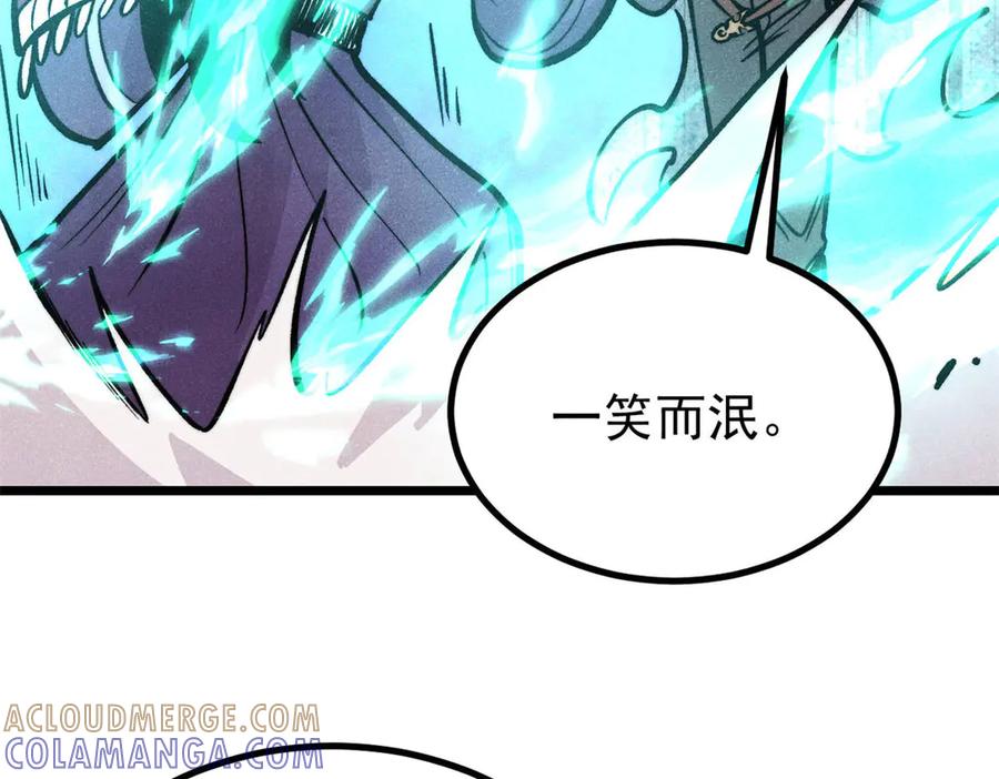 《万古最强宗》443 情不知所起 第61页