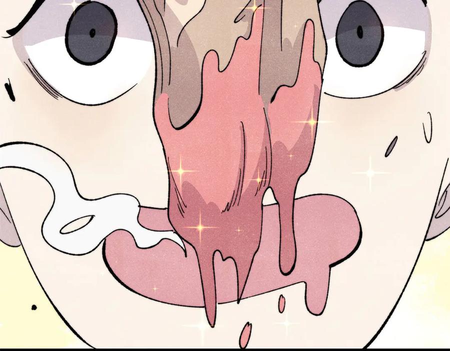 《万古最强宗》447 美食界的唢呐 第64页