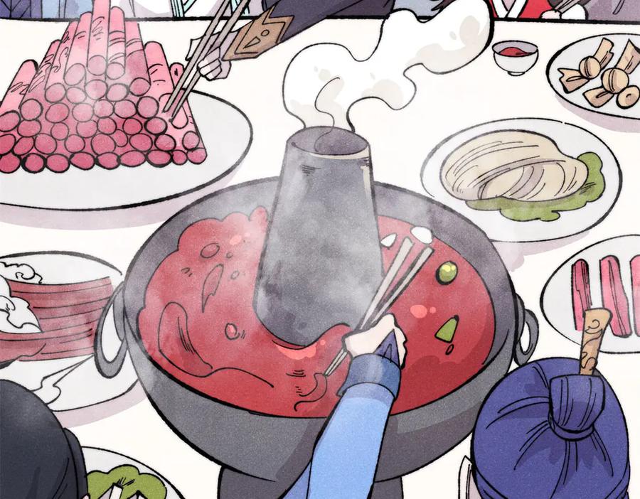 《万古最强宗》447 美食界的唢呐 第28页