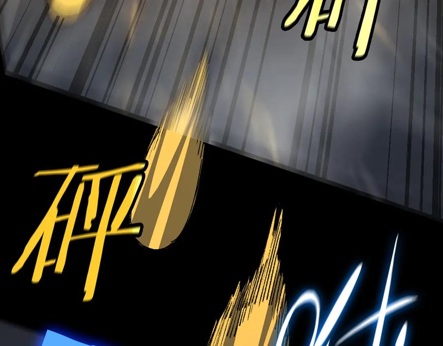 《SSS级超越常理的圣骑士》第45话 王轩的底牌 第40页