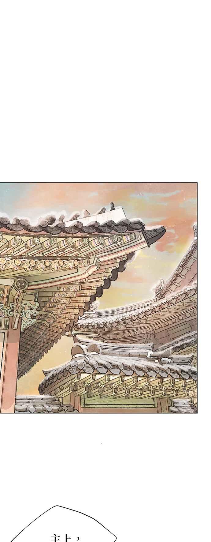 与王夜行 第51话 第32页