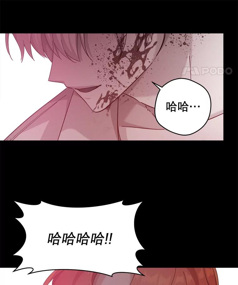 只需轻握我的手 5.开始治疗 第80页