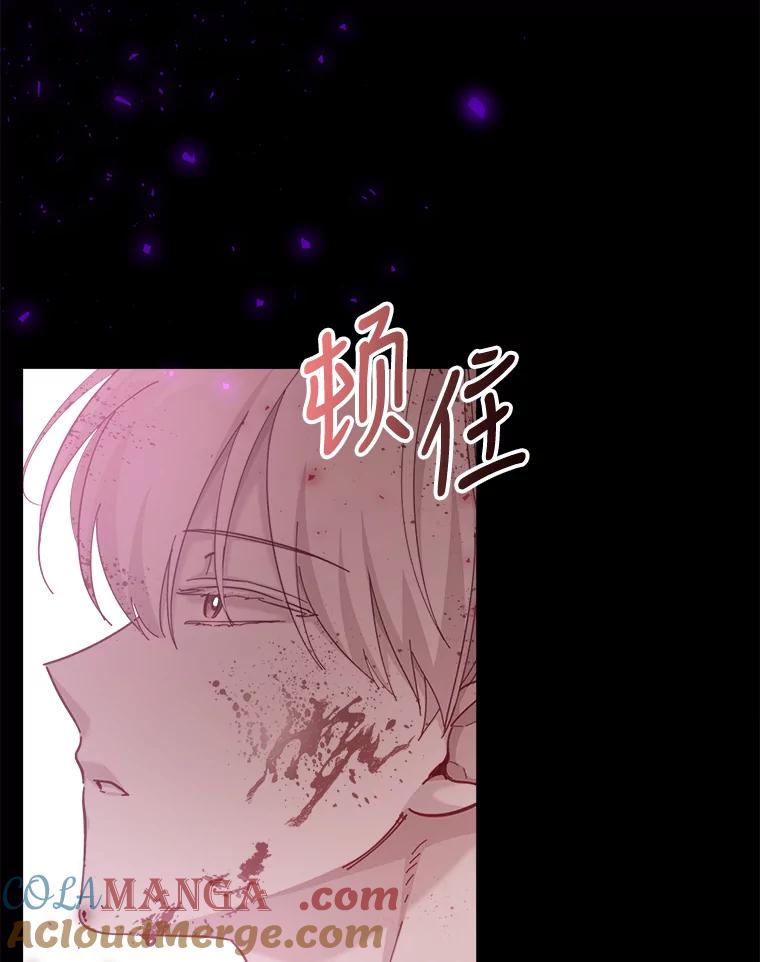 只需轻握我的手 5.开始治疗 第89页