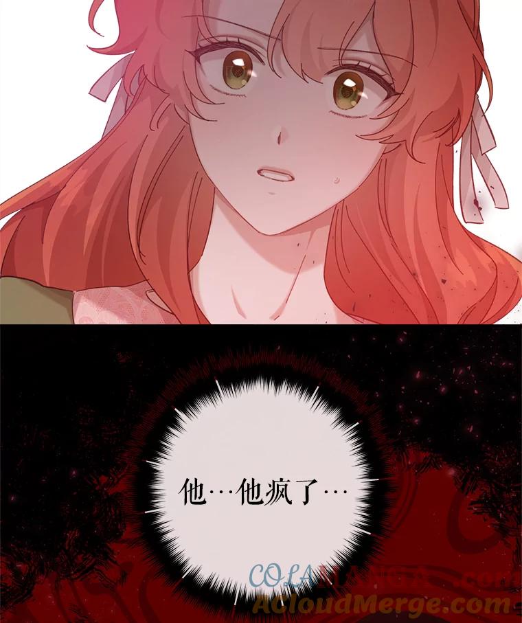 只需轻握我的手 5.开始治疗 第81页