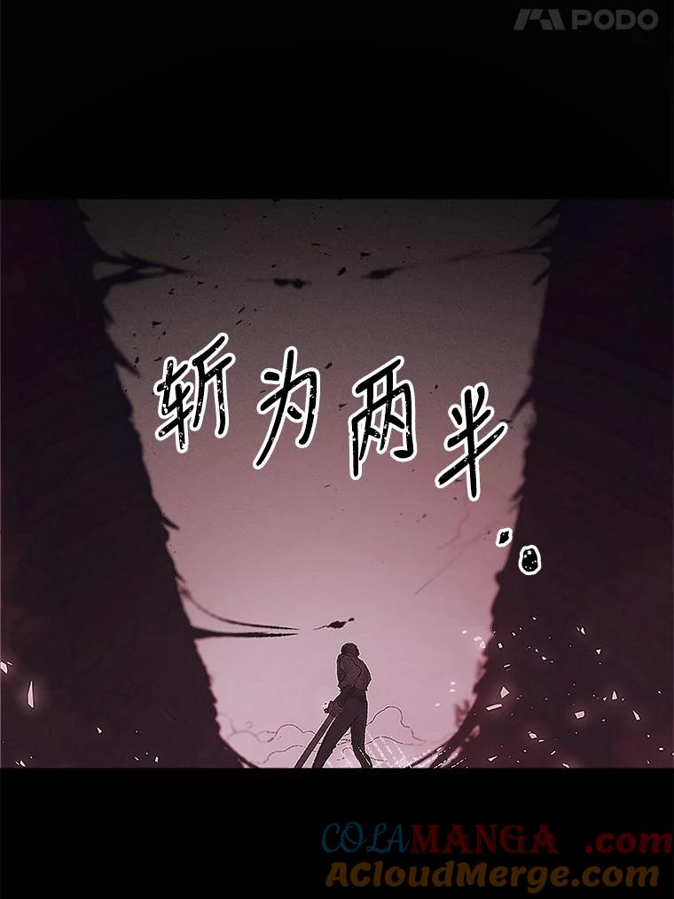 只需轻握我的手 5.开始治疗 第77页
