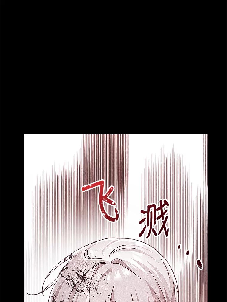 只需轻握我的手 5.开始治疗 第78页
