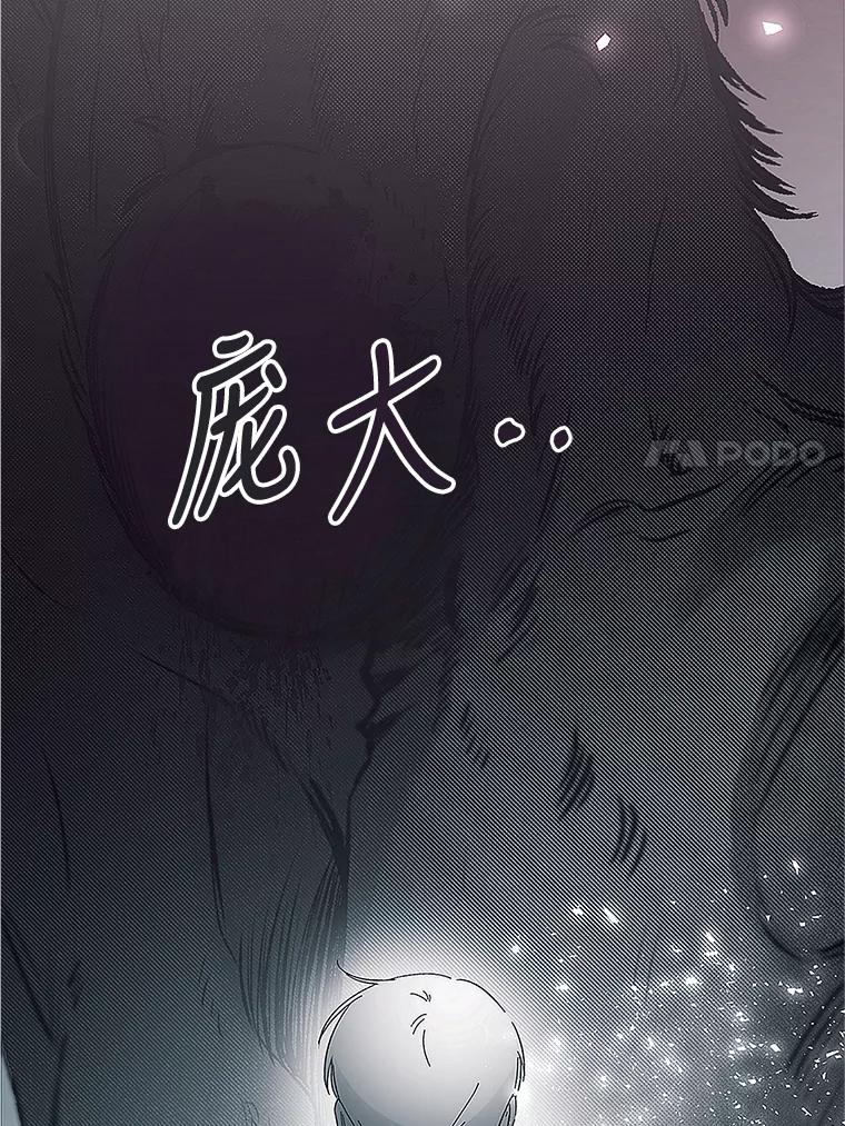 只需轻握我的手 5.开始治疗 第67页