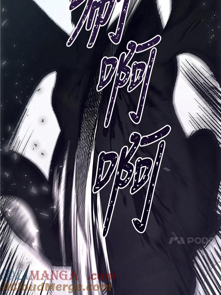 只需轻握我的手 5.开始治疗 第73页