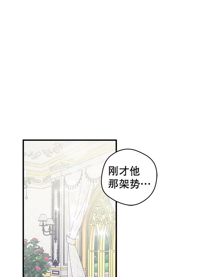 只需轻握我的手 5.开始治疗 第103页