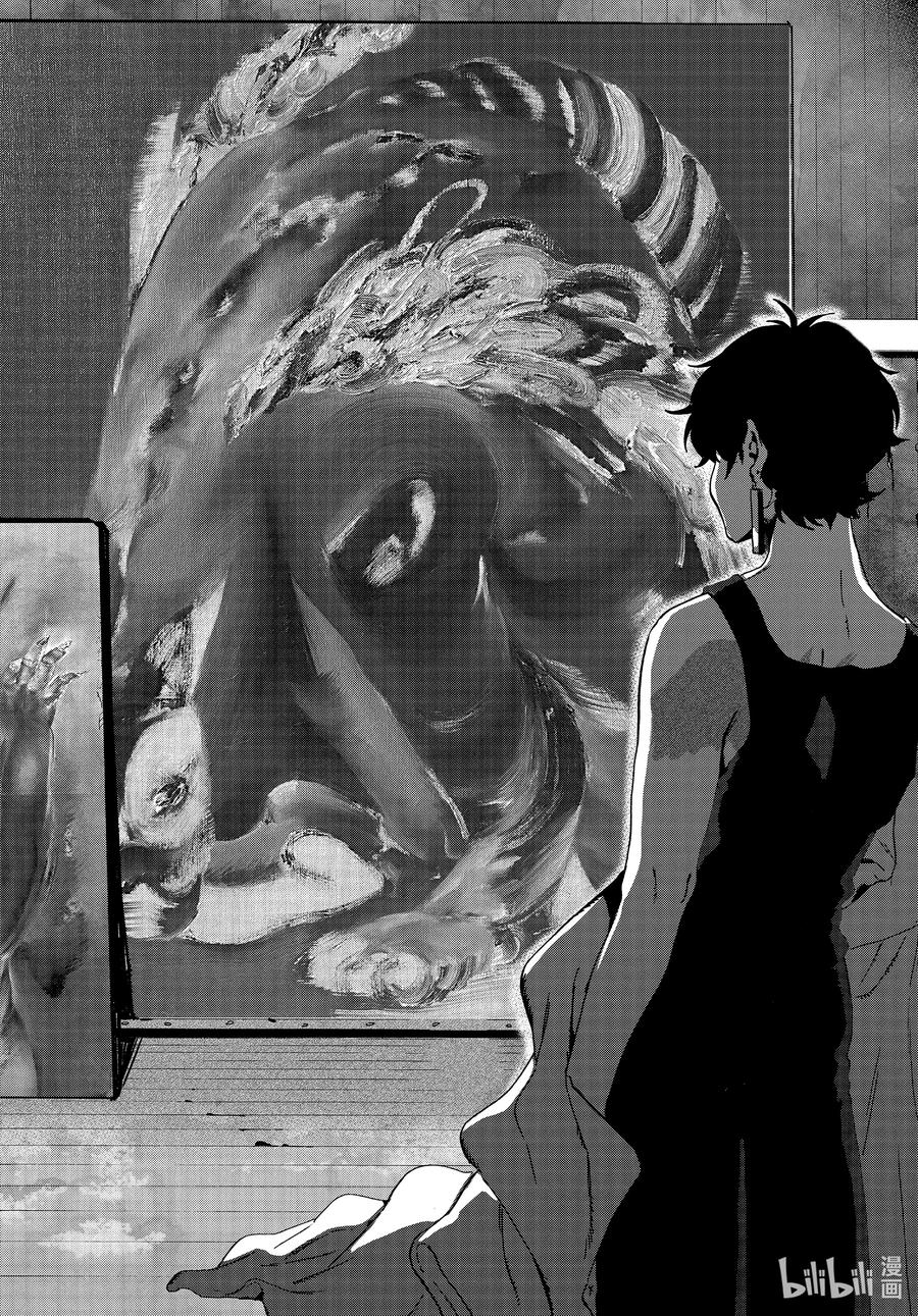 《Blue Period》58 暑假（全年龄版）④ 第44页